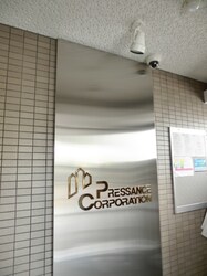 プレサンス京都駅前（４０３）の物件外観写真